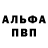 Первитин кристалл Chori Aralov