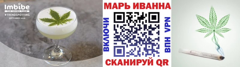 Купить где  Нефтеюганск  Cannafood конопля 