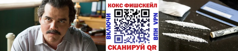 Купить где  Нефтеюганск  Кокаин Columbia 