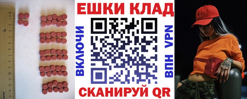 Купить закладки  Нефтеюганск  Экстази 280 MDMA 