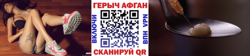 Героин белый  Купить закладки  Нефтеюганск 