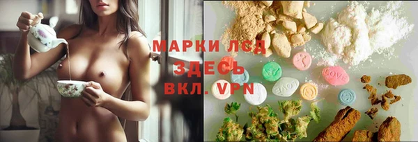 наркотики Карпинск