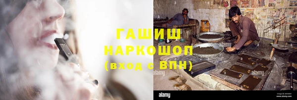 шишки Касимов