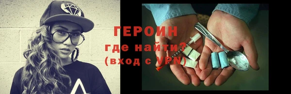 скорость mdpv Каменск-Шахтинский