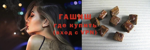 шишки Касимов