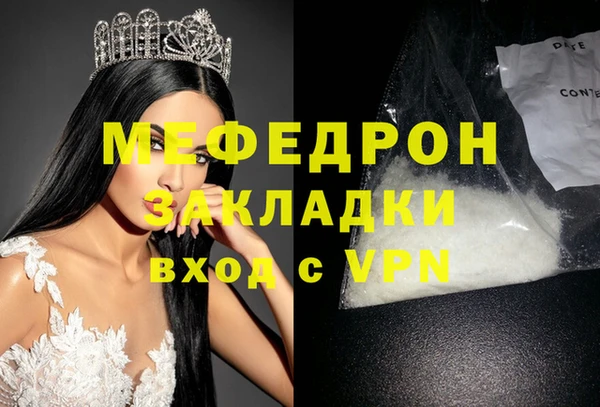скорость mdpv Каменск-Шахтинский