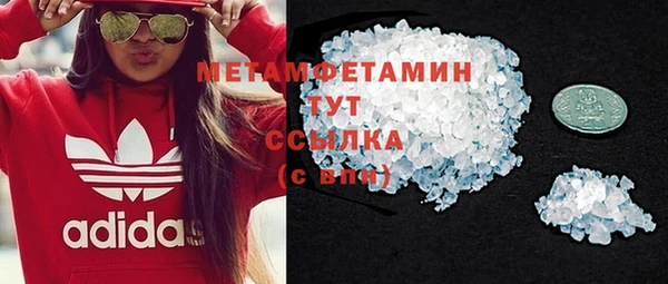 шишки Касимов