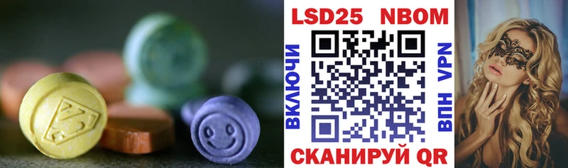 LSD-25 экстази кислота  Купить где  Нефтеюганск 
