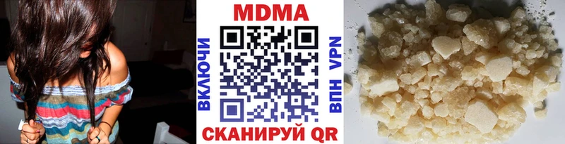 MDMA кристаллы  Купить где  Нефтеюганск 