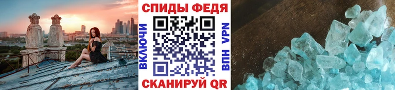 Купить где  Нефтеюганск  Первитин пудра 