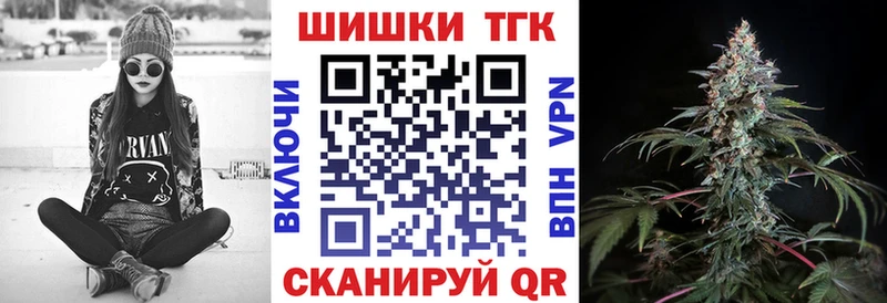 Бошки Шишки AK-47  Купить закладки  Нефтеюганск 